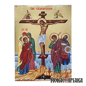 Η Σταύρωση