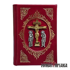Ευαγγέλιο Δερματόδετο Συλλεκτική Έκδοση