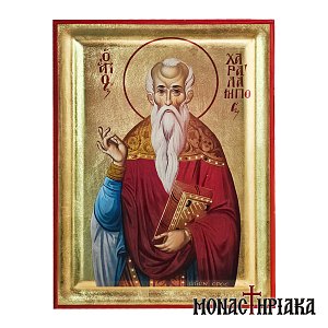 Saint Charalambos