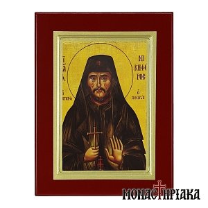 Saint Nicephorus the Leper