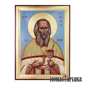 Saint Sofronios of Essex