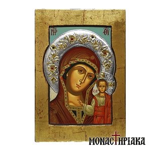Virgin Mary of Kazan