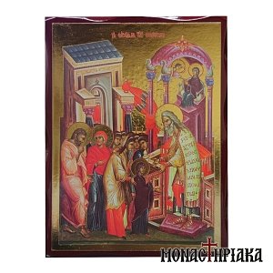 The Presentation of Virgin Mary