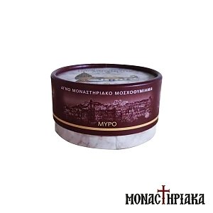 Frankincense Holy Great Monastery of Vatopedi 100 gr.