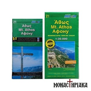 Hiking Map of Mount Athos - Detailed