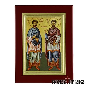 Άγιοι Ανάργυροι