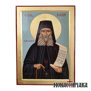 Elder Joseph the Hesychast