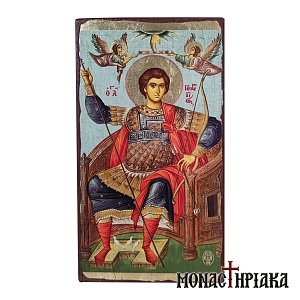 Saint George