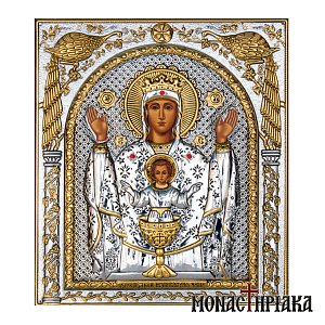 Panagia the Inexhaustible Cup of Life