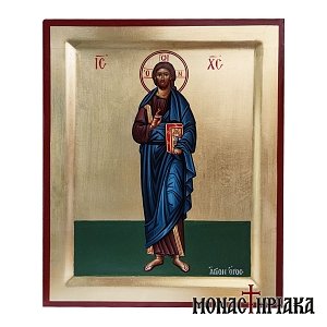 Χριστός Ευλογών