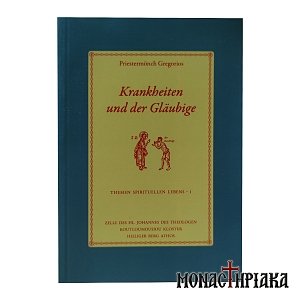 Krankheiten und der Gläubige
