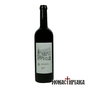 Syrah - Holy Great Monastery of Vatopedi