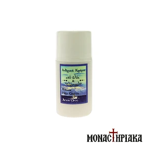 Face Cream for Skin Irritations after Shaving of the Holy Skete of Xenofontos
