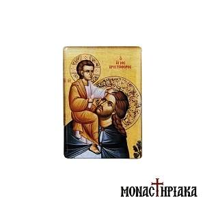Magnet with Saint Christopher