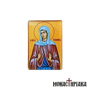 Μαγνητάκι με την Αγία Υπομονή