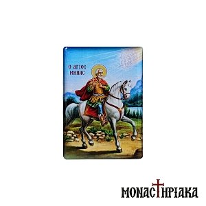 Magnet with Saint Minas