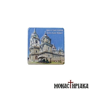 Clay Magnet - Holy Skete of Saint Andrew Mount Athos