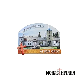 Clay Magnet - Holy Skete of Prodromos on Mount Athos