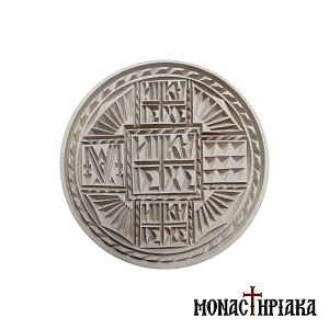 Holy Bread Seal Prosphora 15 cm.