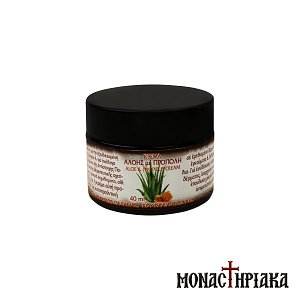 Moisturizing and Antiseptic Cream with Aloe and Propolis - St. Gregory Palamas Monastery