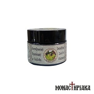 Detoxifying Zeolite Ointment of the Holy Dormition Monastery