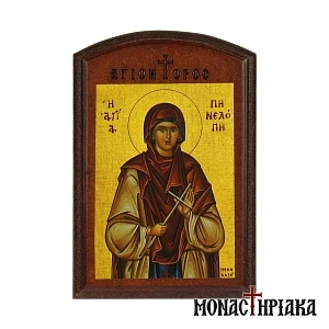 Αγία Πηνελόπη