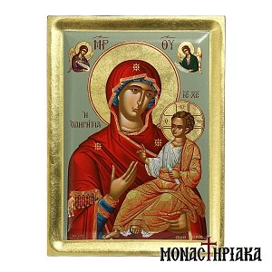 Virgin Mary Hodegetria