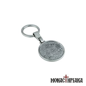 Metal Key Ring with Holy Skete of Prophet Elias