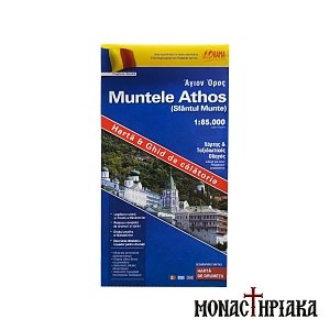 Muntele Athos – Harta - Ghid de Calatorie