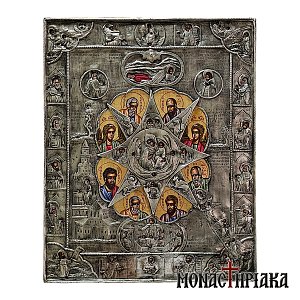 The Miracle of the Burning and Unburnt Bush