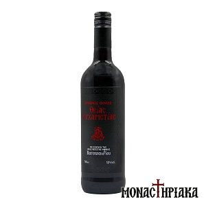 Holy Communion Wine - Holy Great Monastery of Vatopedi 750ml