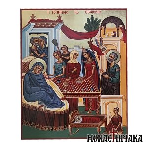 Nativity of Virgin Mary
