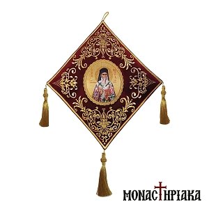 Epigonation - Palitza | Saint Nektarios