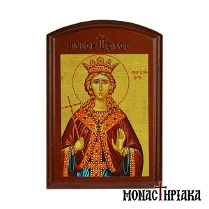 Saint Alexandra