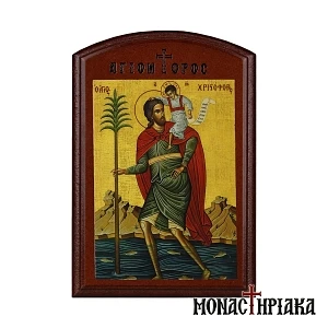 Saint Christoforos