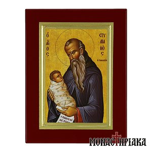 Saint Stylianos