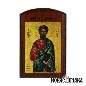 Άγιος Τιμόθεος