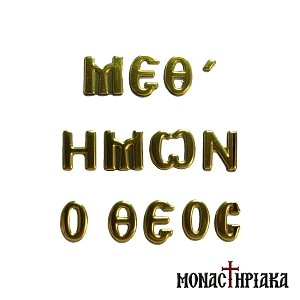 Sticker Gob With Us in Greek
