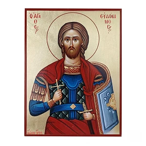 Όσιος Ευδόκιμος ο Δίκαιος