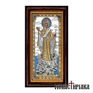 Virgin Mary Protector of Mount Athos