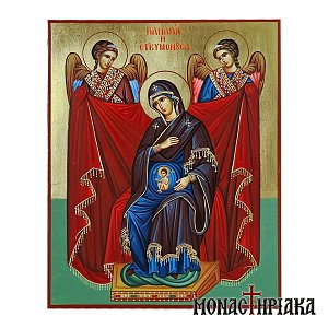 Virgin Mary Pregnant