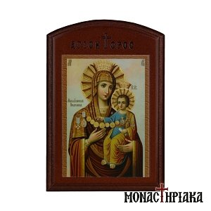 Virgin Mary Prodromitissa