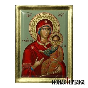 Theotokos Sumela