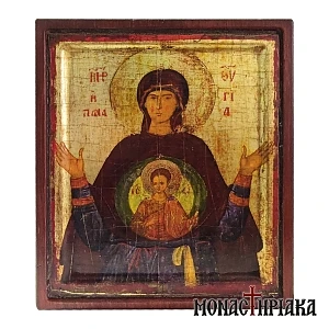 Panagia of Blachernae