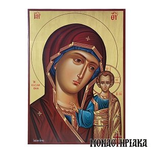 Virgin Mary of Kazan