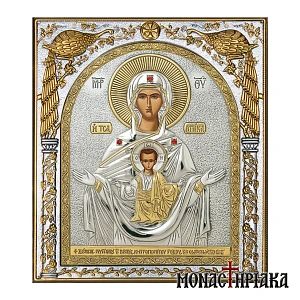 Παναγία Τσαμπίκα