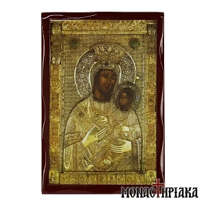 Theotokos Vimatarissa