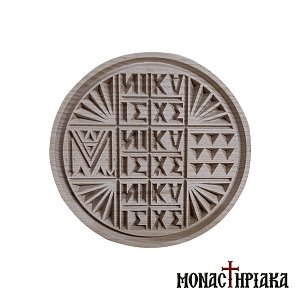 Σφραγίδα Πρόσφορου Παντογράφου 16 εκ.
