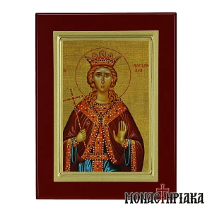 Saint Alexandra
