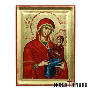 Saint Anne